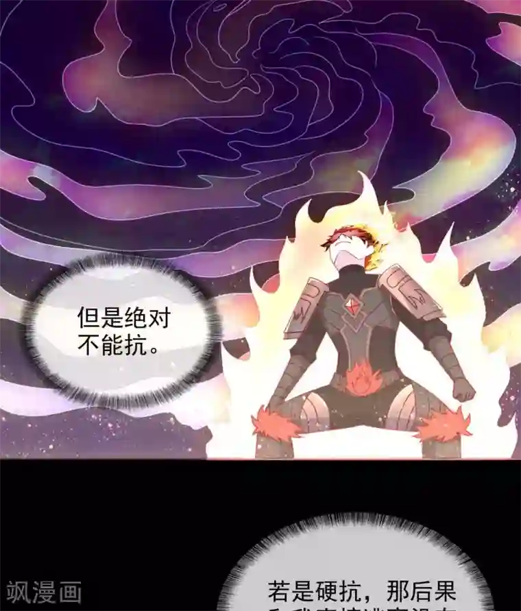 至尊神级系统第335话 王之遗产