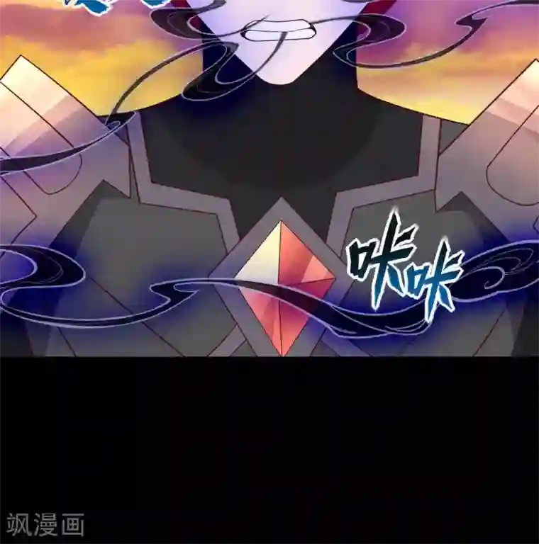 至尊神级系统第335话 王之遗产