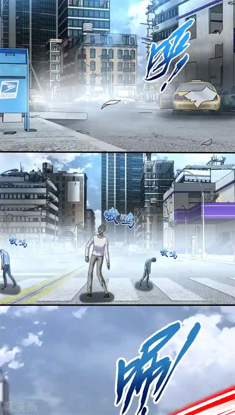 末世为王第293话 帮助