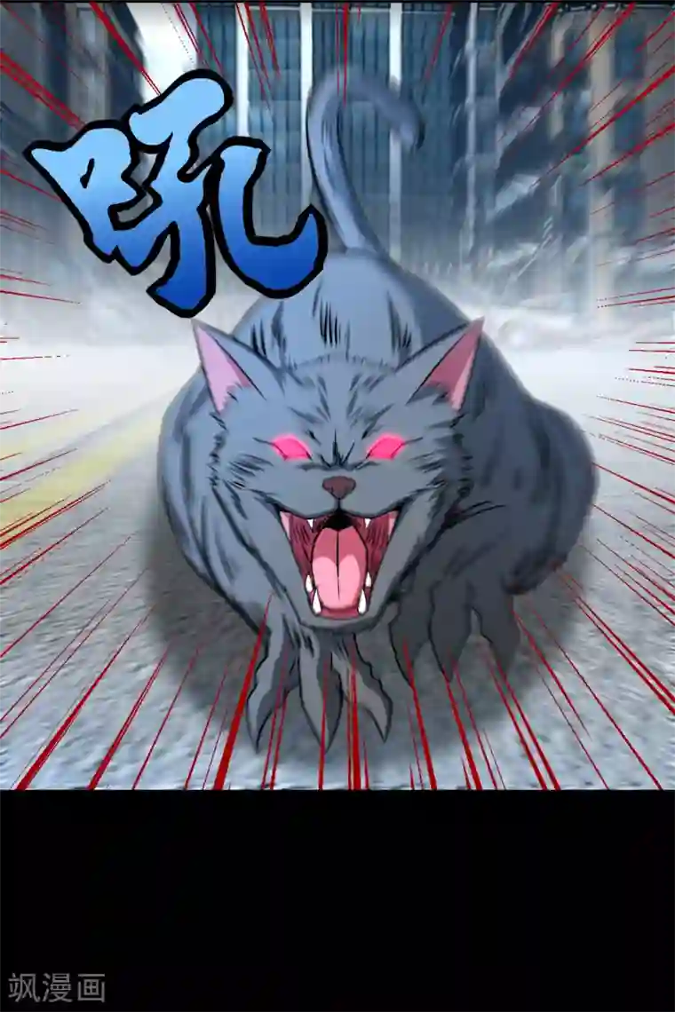 末世为王第293话 帮助