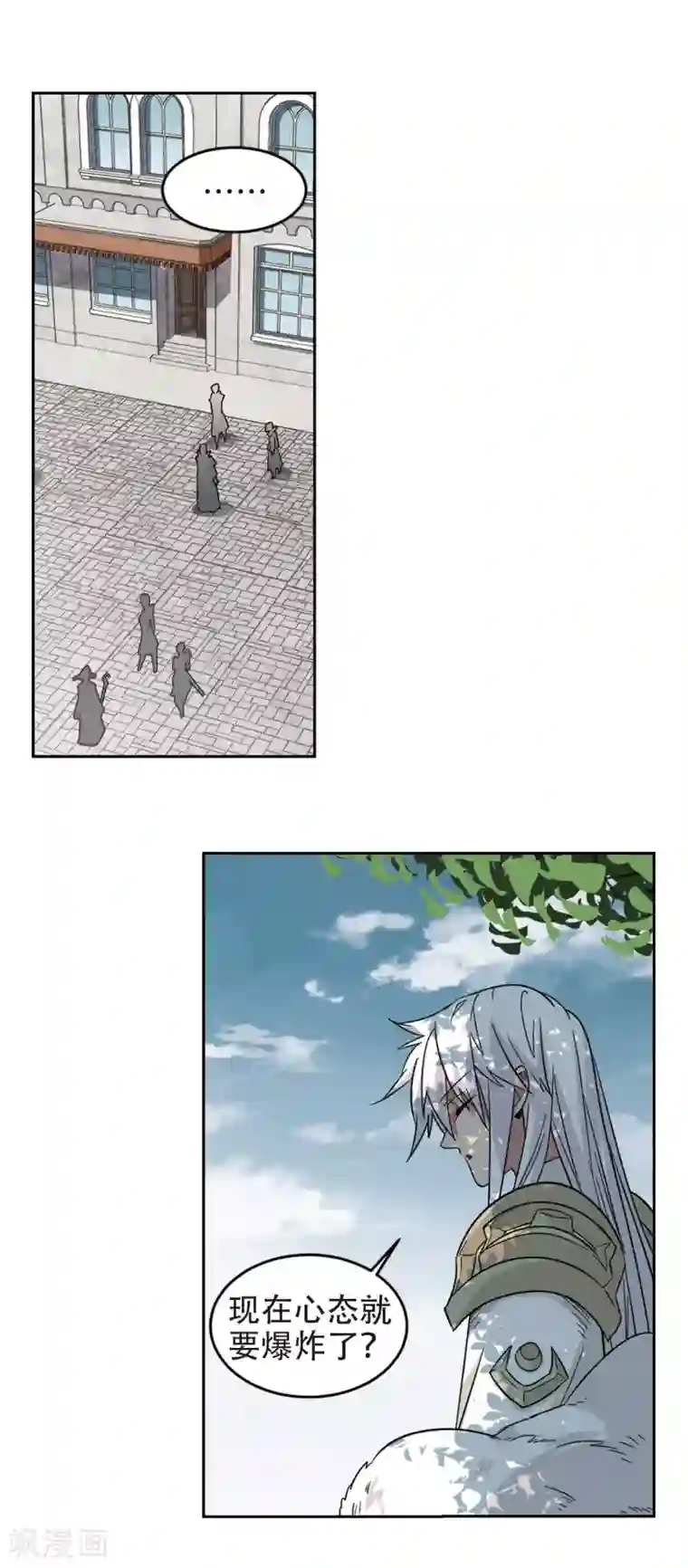 网游之近战法师第322话 相信公子1