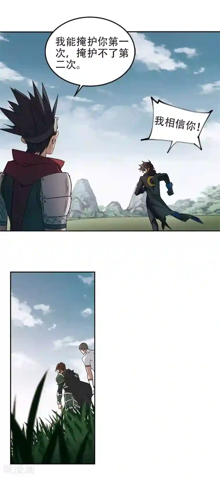 网游之近战法师第322话 相信公子1