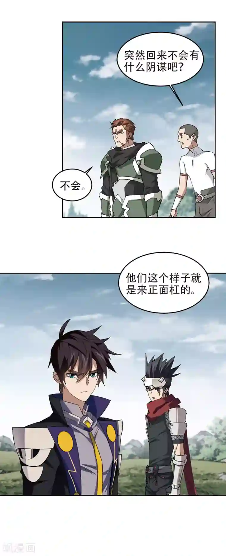 网游之近战法师第322话 相信公子1