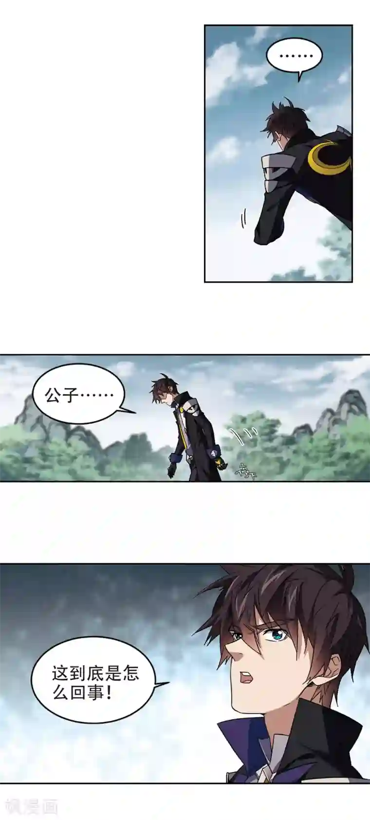 网游之近战法师第322话 相信公子1