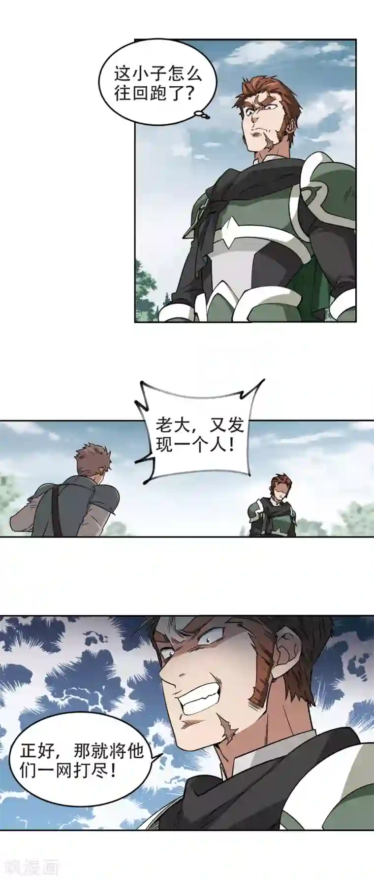 网游之近战法师第322话 相信公子1