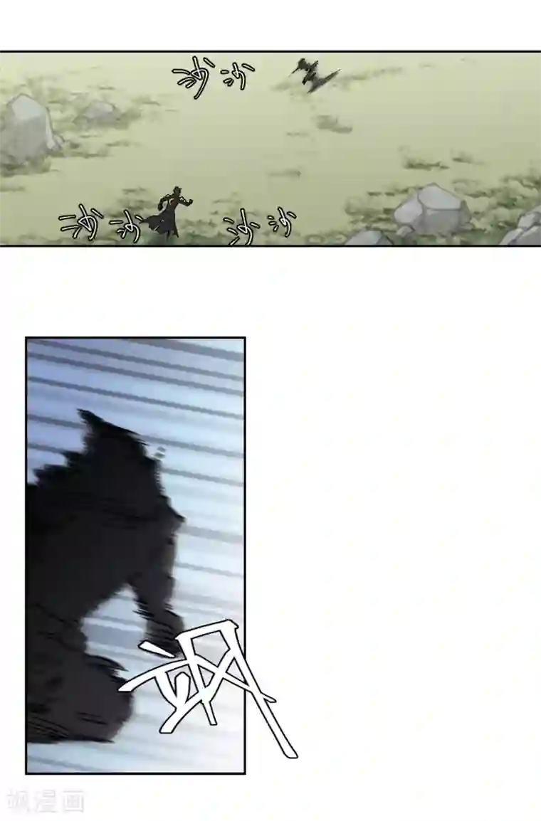 网游之近战法师第322话 相信公子1