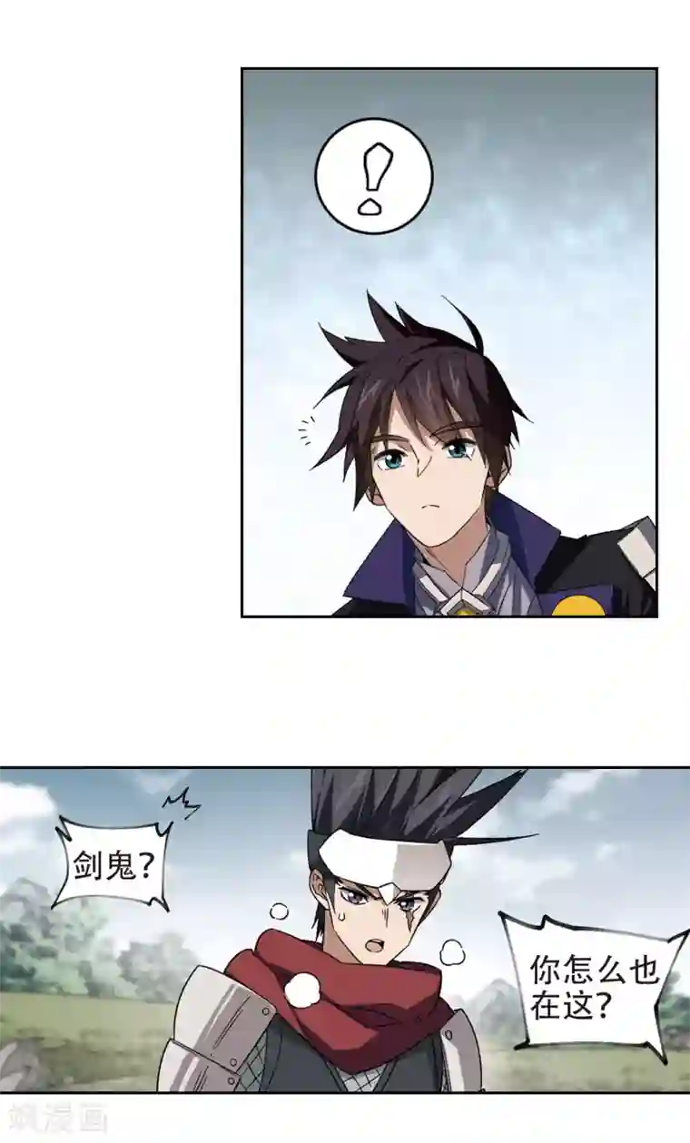 网游之近战法师第322话 相信公子1