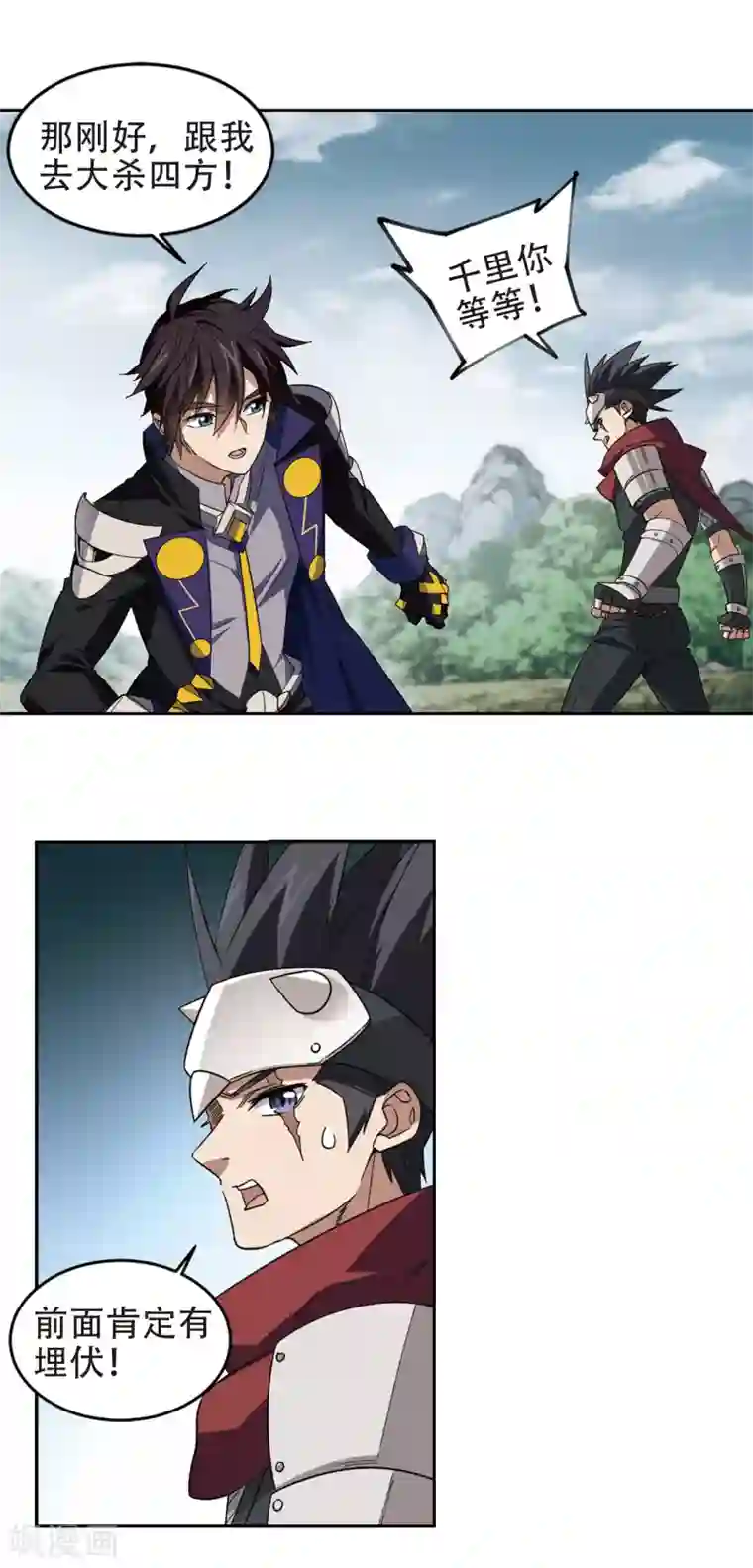 网游之近战法师第322话 相信公子1