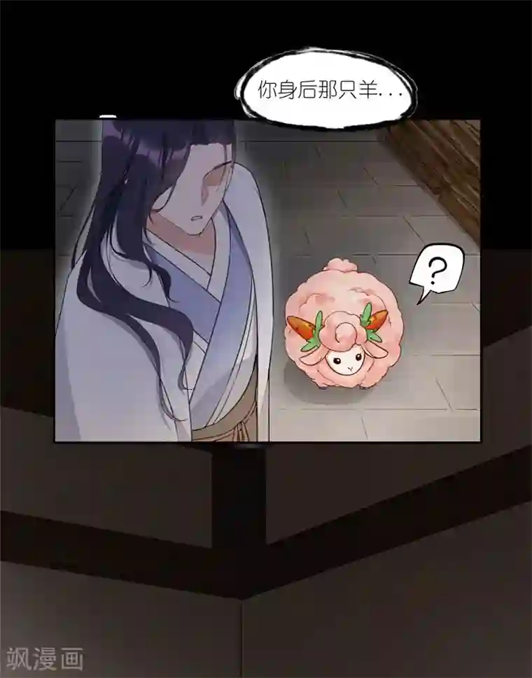 有毒第47话 不速之客