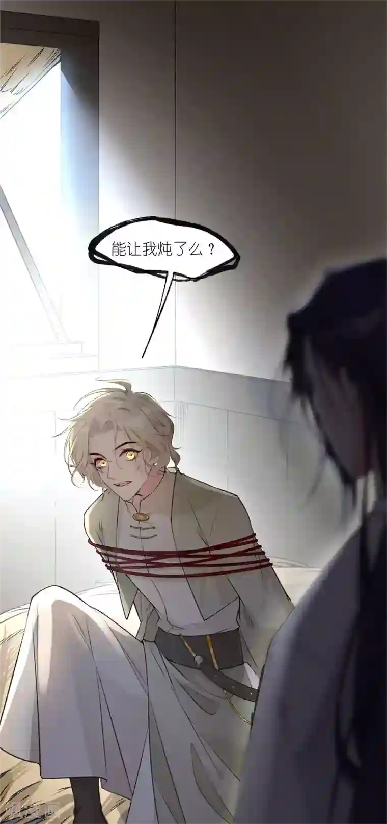 有毒第47话 不速之客