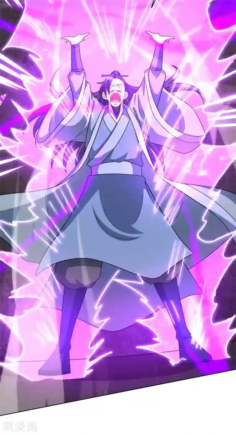 独步逍遥第233话 报仇