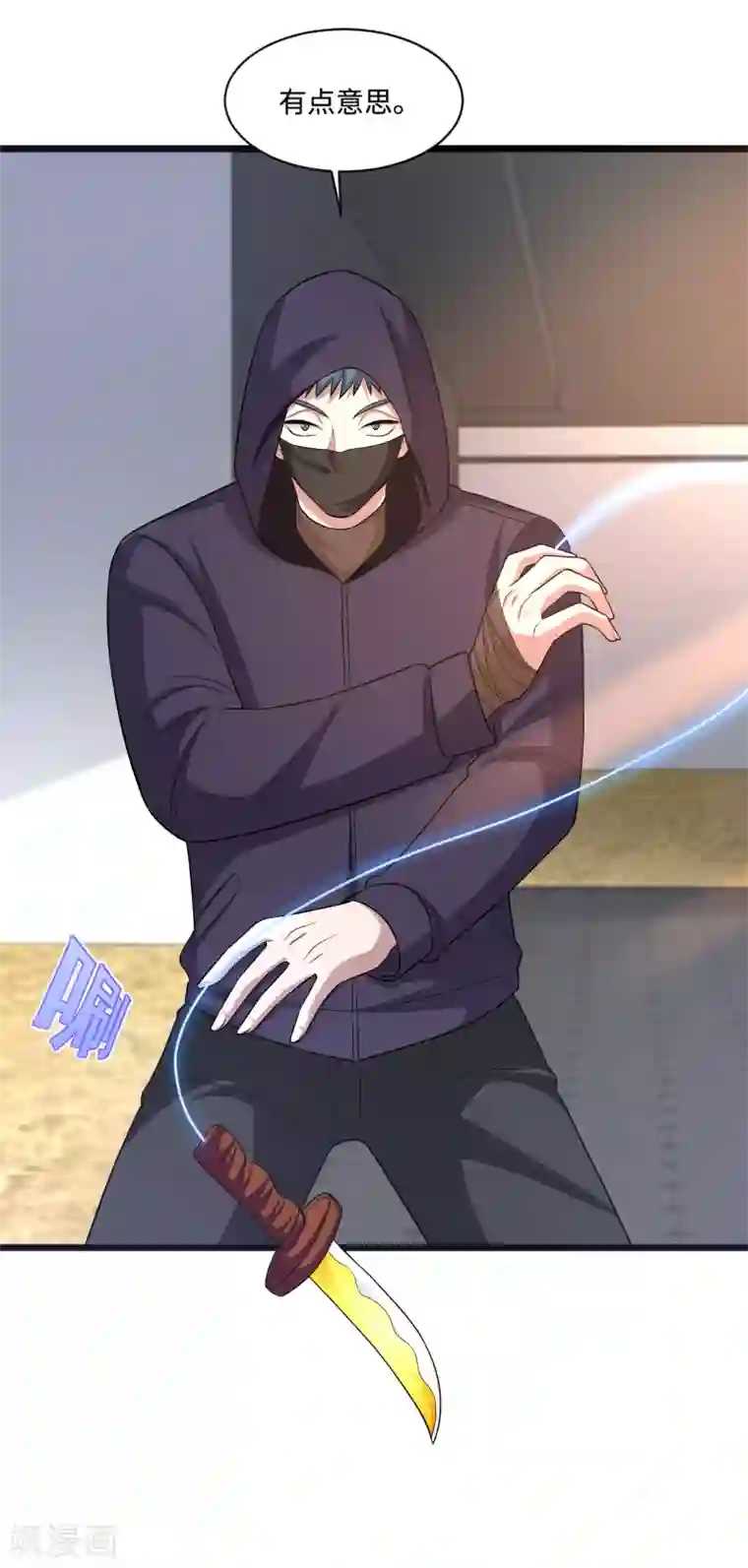 都市邪王第142话 神秘人