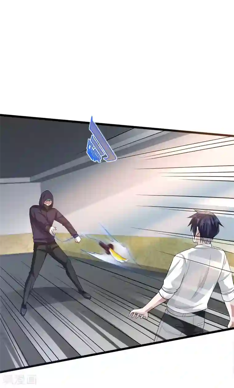 都市邪王第142话 神秘人