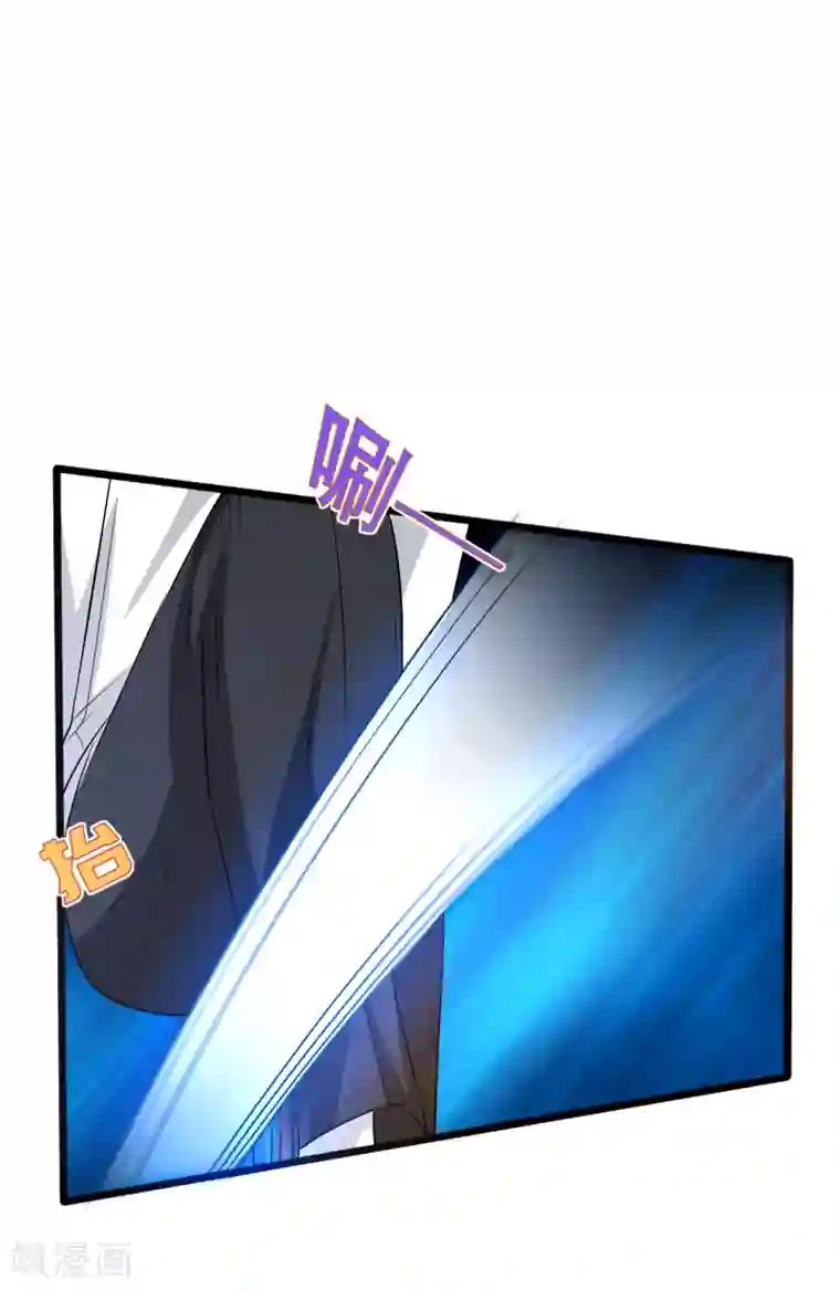 都市邪王第142话 神秘人