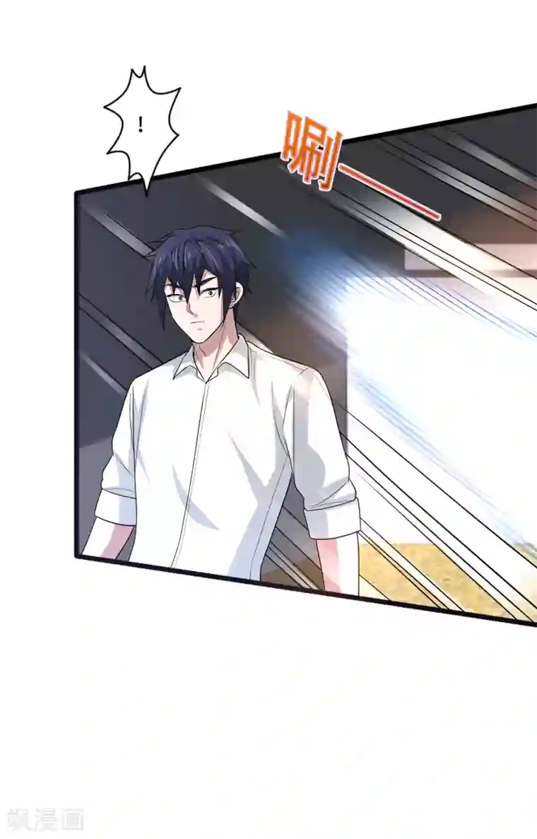 都市邪王第142话 神秘人