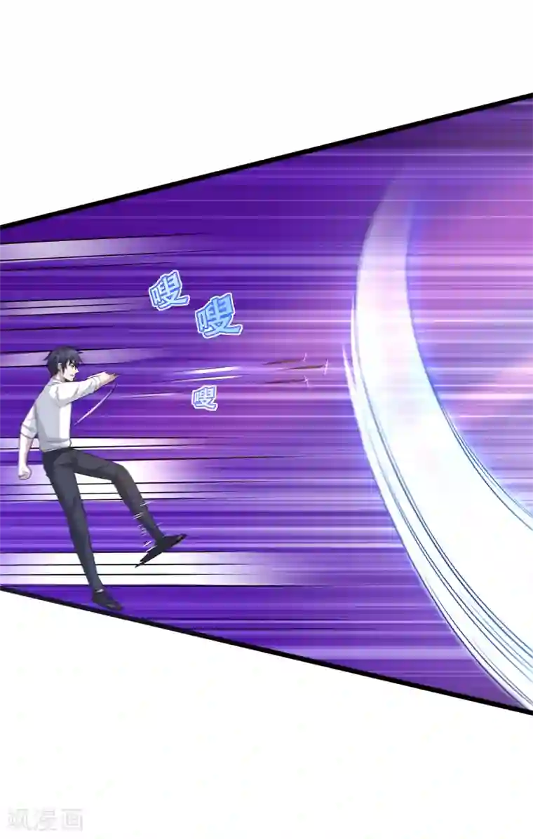 都市邪王第142话 神秘人