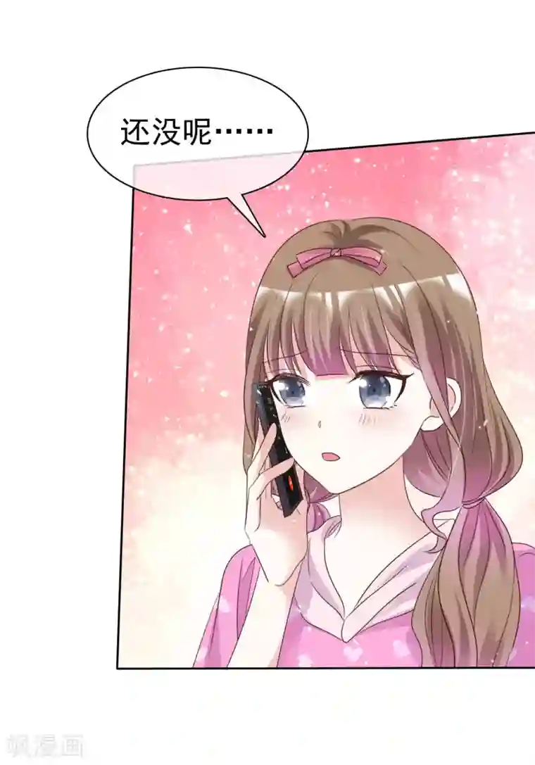 盆然星动第92话 你要看着我