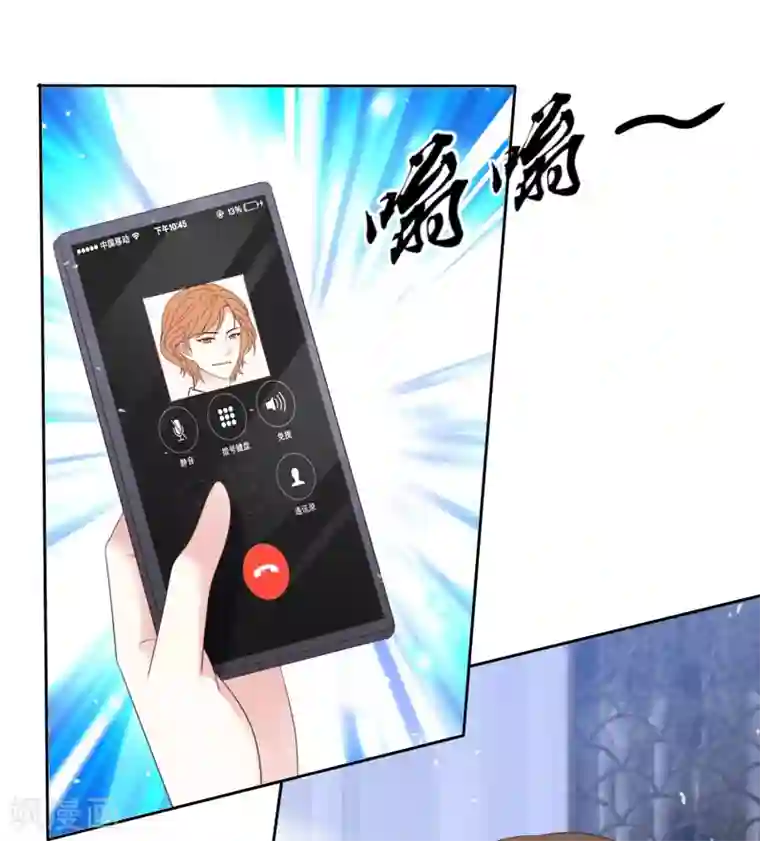 盆然星动第92话 你要看着我