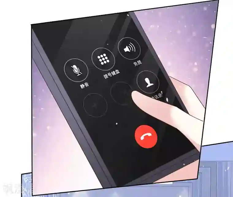 盆然星动第92话 你要看着我