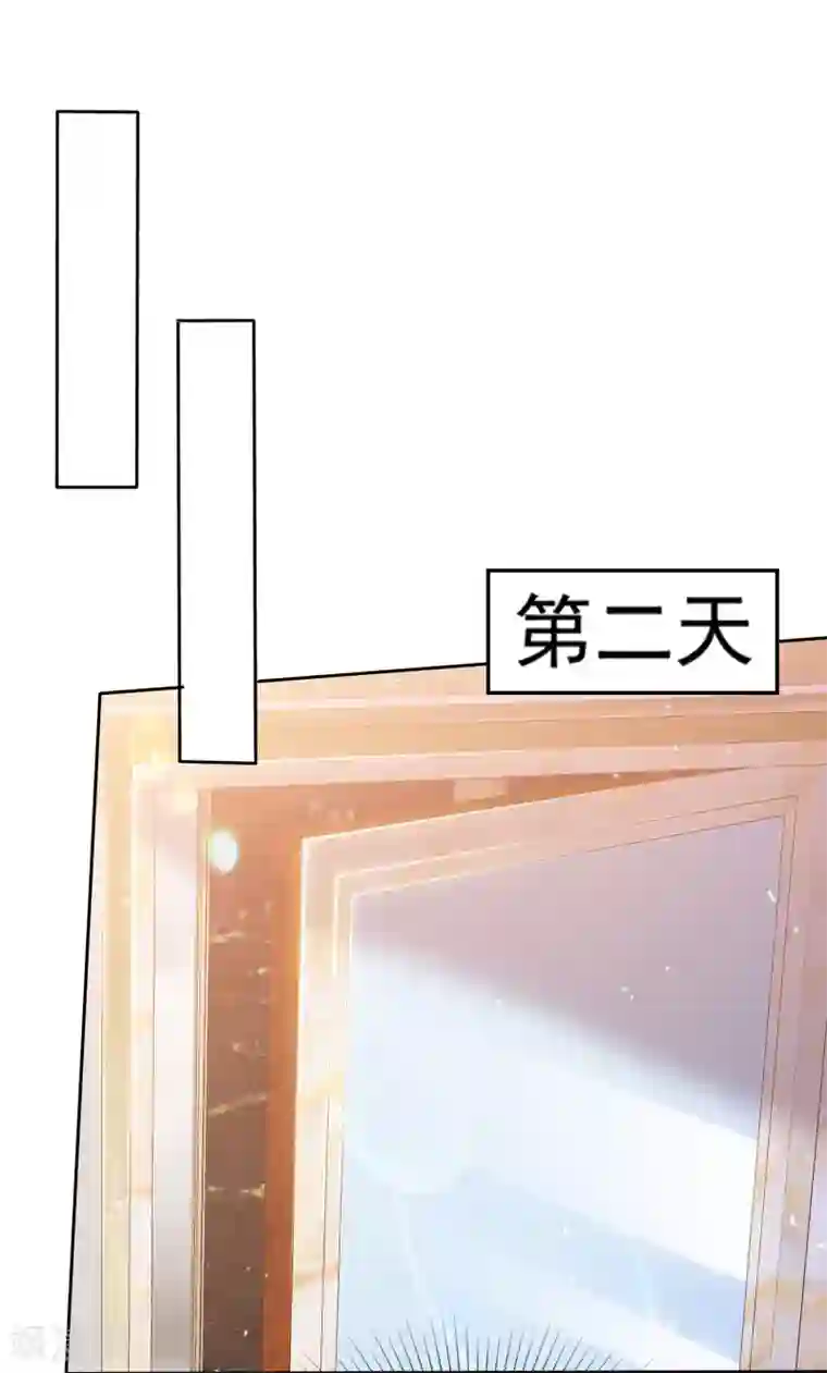 盆然星动第92话 你要看着我