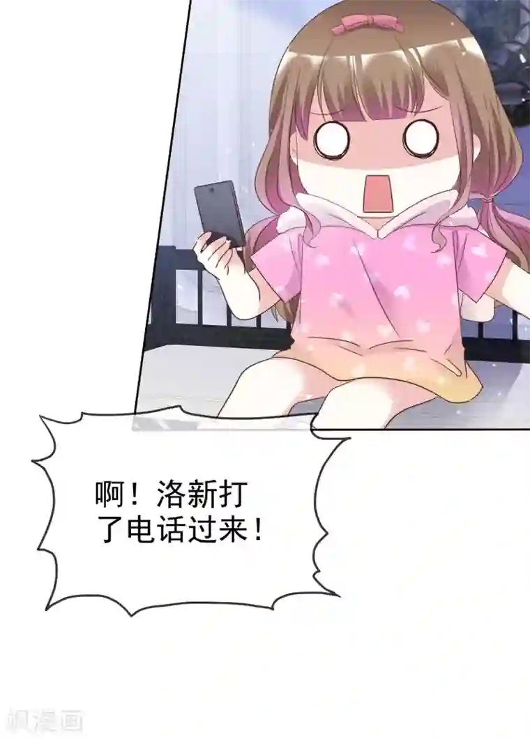 盆然星动第92话 你要看着我