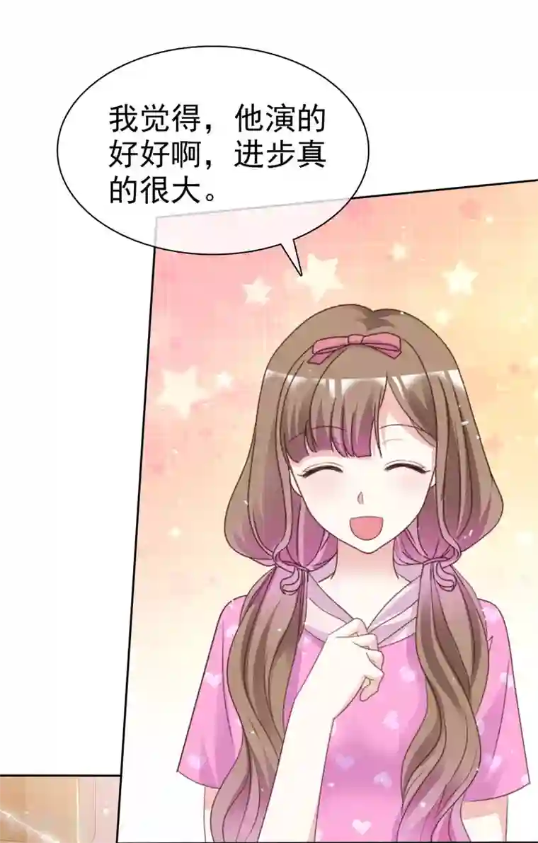 盆然星动第92话 你要看着我