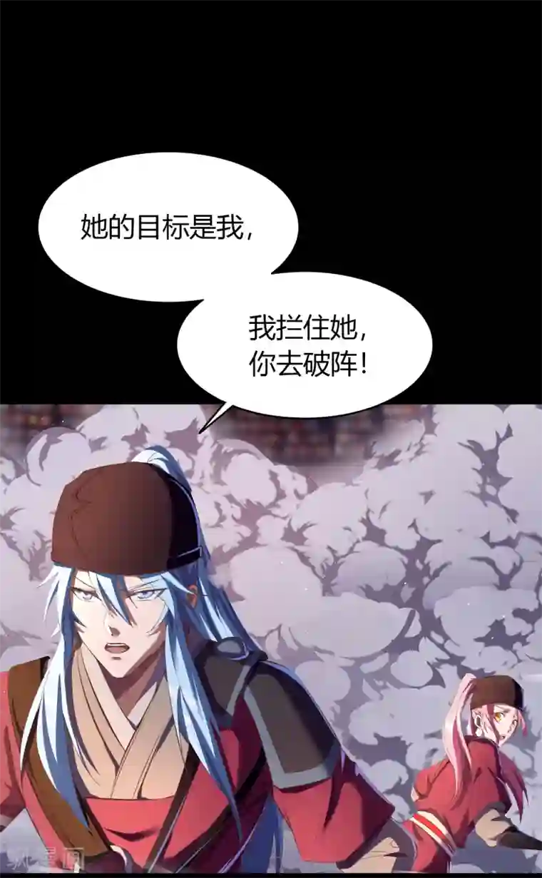 青帝传第63话 毒奶2