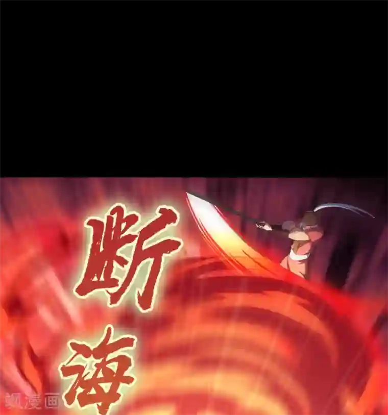 青帝传第63话 毒奶2