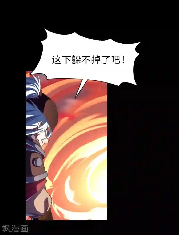 青帝传第63话 毒奶2