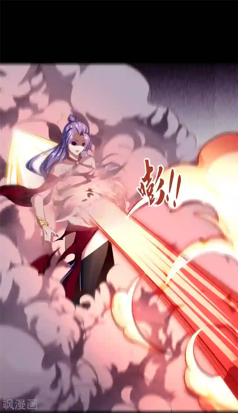 青帝传第63话 毒奶2