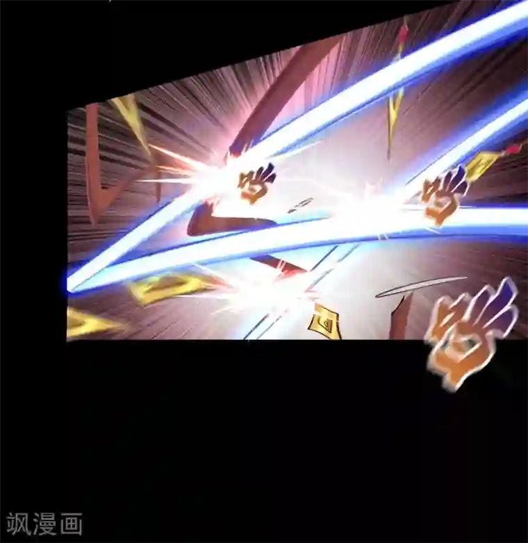 青帝传第63话 毒奶2