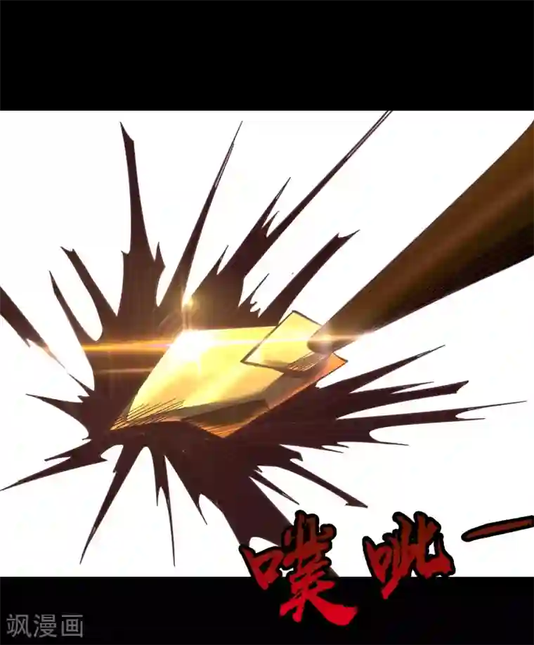 青帝传第63话 毒奶2