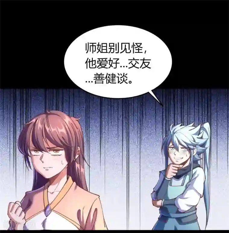 青帝传圣诞番外篇 圣诞特别篇