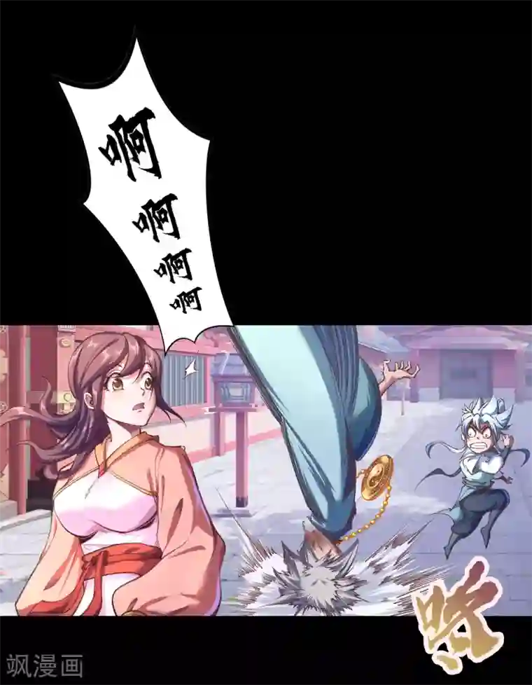 青帝传圣诞番外篇 圣诞特别篇