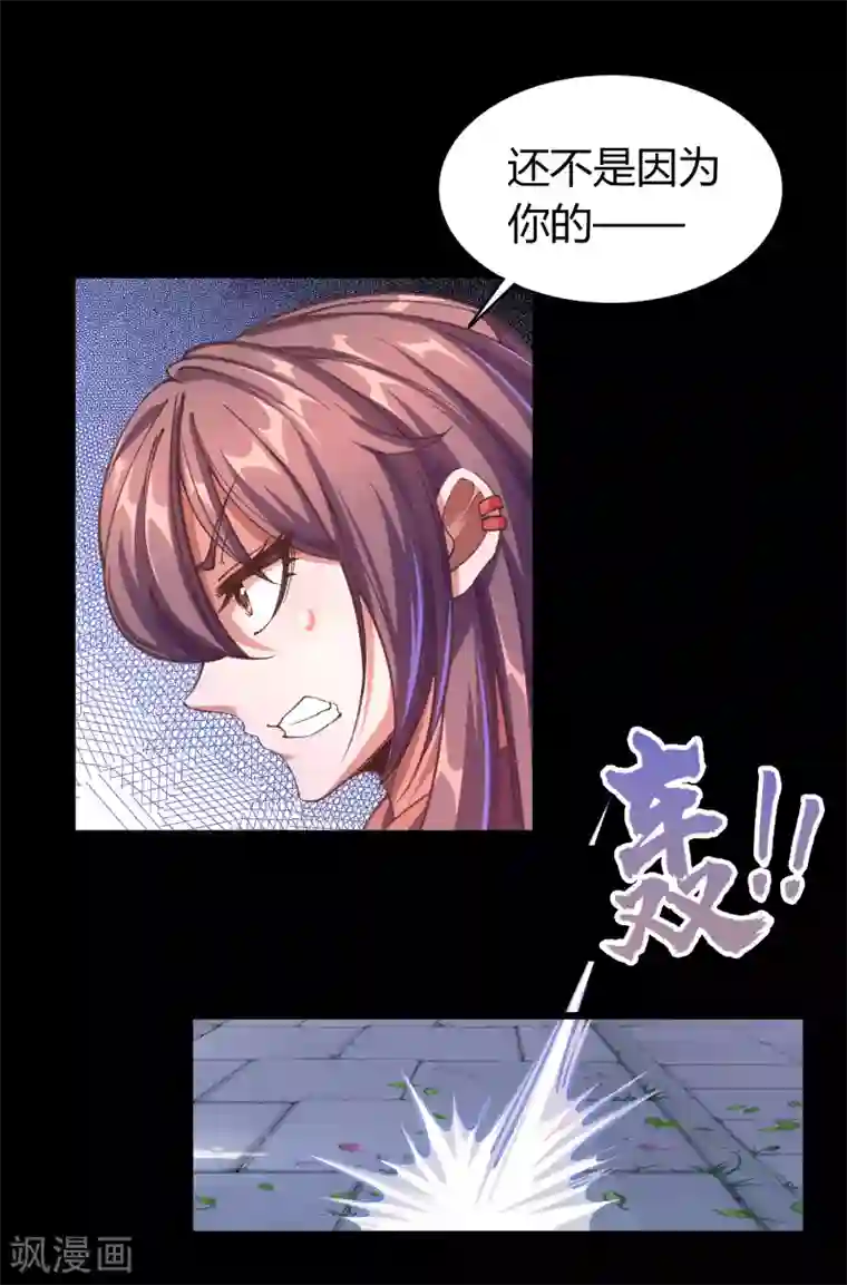 青帝传圣诞番外篇 圣诞特别篇