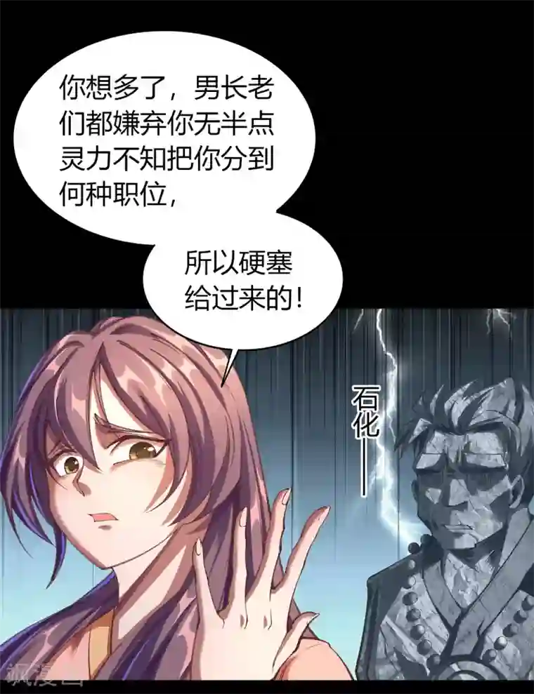 青帝传圣诞番外篇 圣诞特别篇