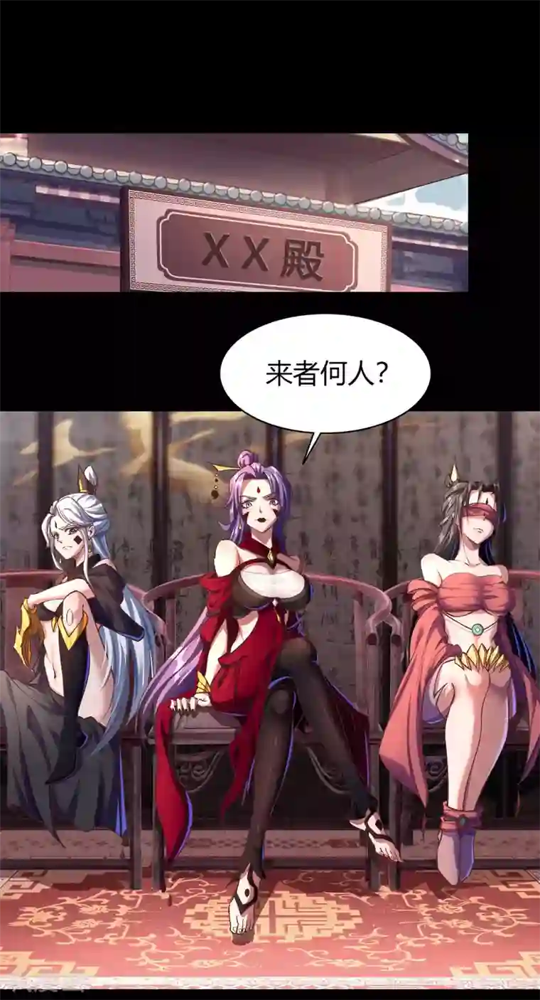 青帝传圣诞番外篇 圣诞特别篇