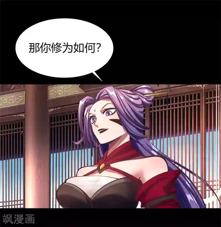 青帝传圣诞番外篇 圣诞特别篇