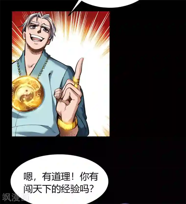青帝传圣诞番外篇 圣诞特别篇