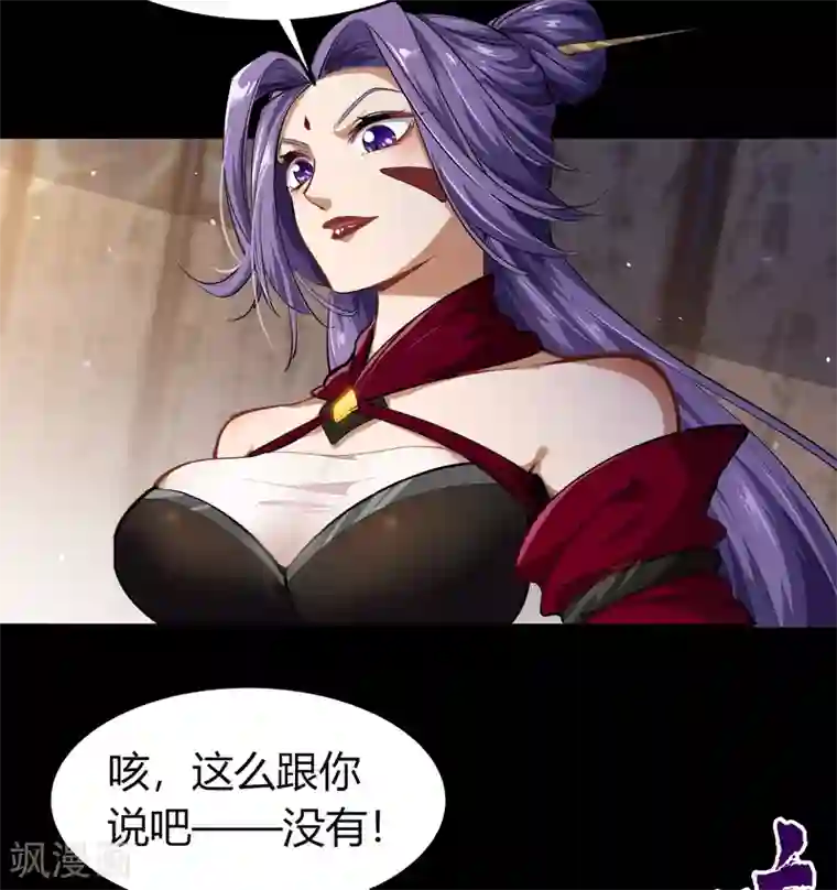 青帝传圣诞番外篇 圣诞特别篇