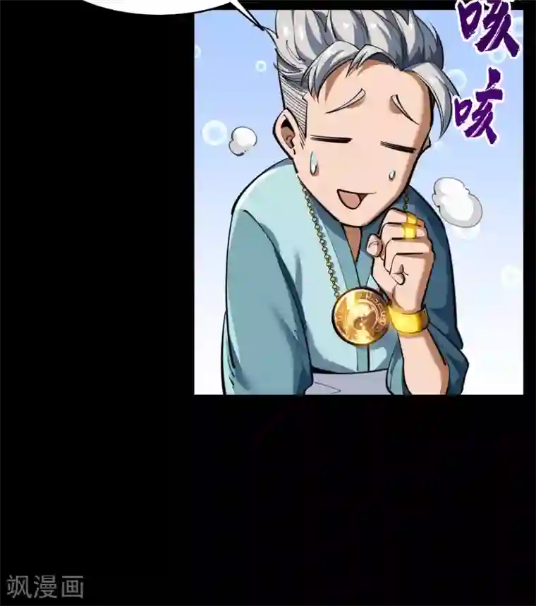 青帝传圣诞番外篇 圣诞特别篇