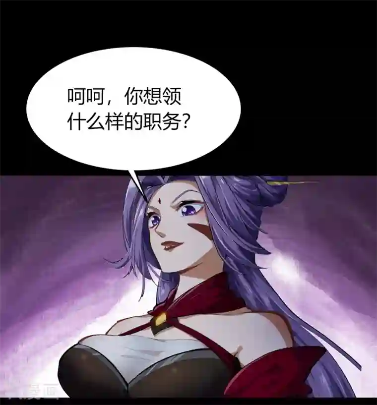 青帝传圣诞番外篇 圣诞特别篇