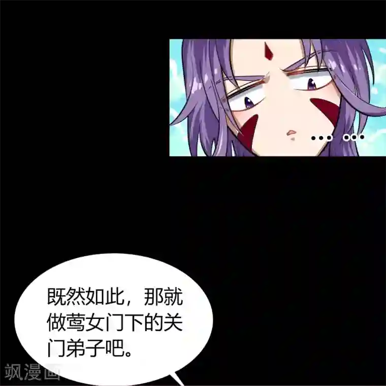 青帝传圣诞番外篇 圣诞特别篇