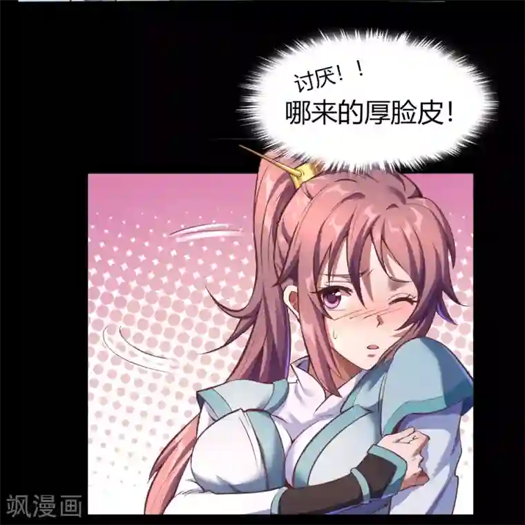 青帝传圣诞番外篇 圣诞特别篇