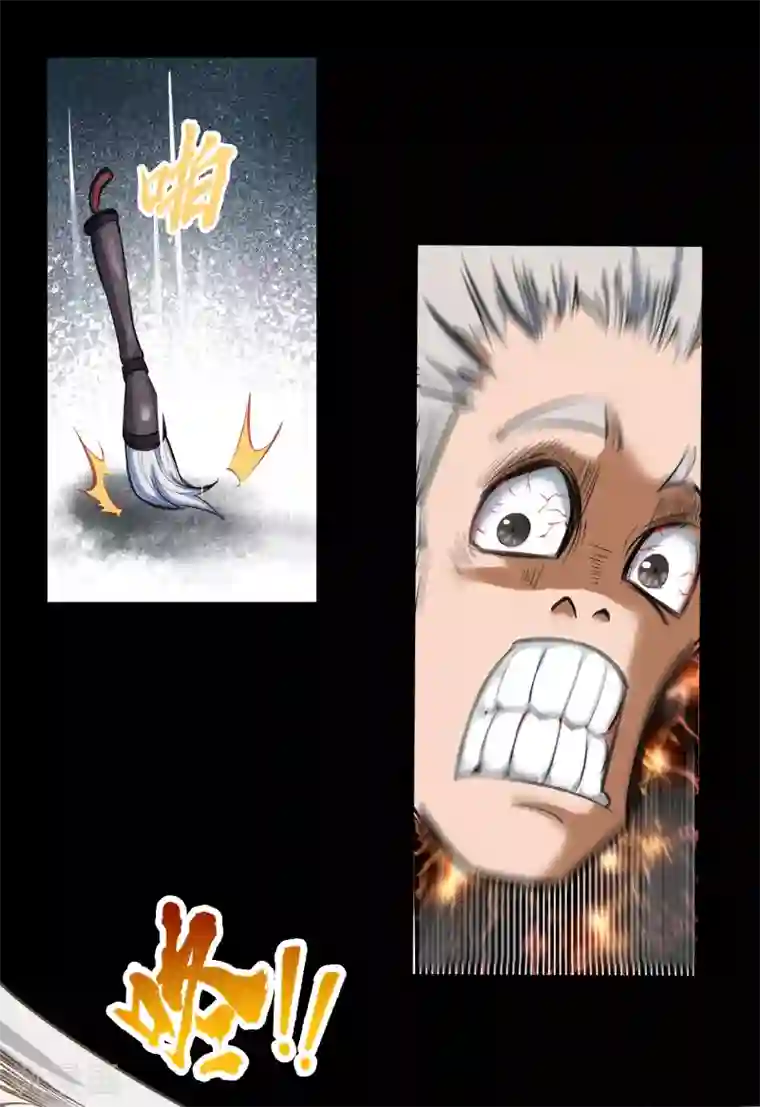 青帝传圣诞番外篇 圣诞特别篇