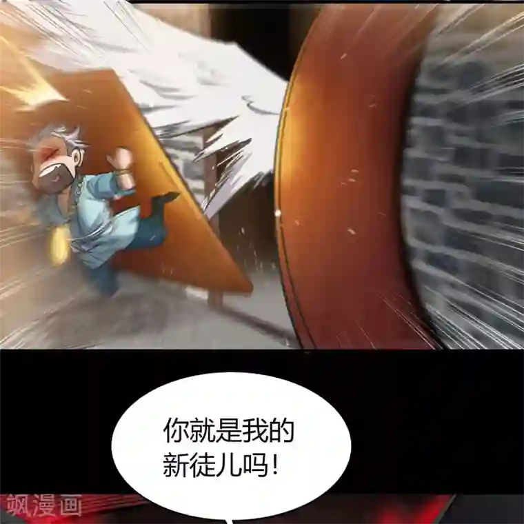 青帝传圣诞番外篇 圣诞特别篇