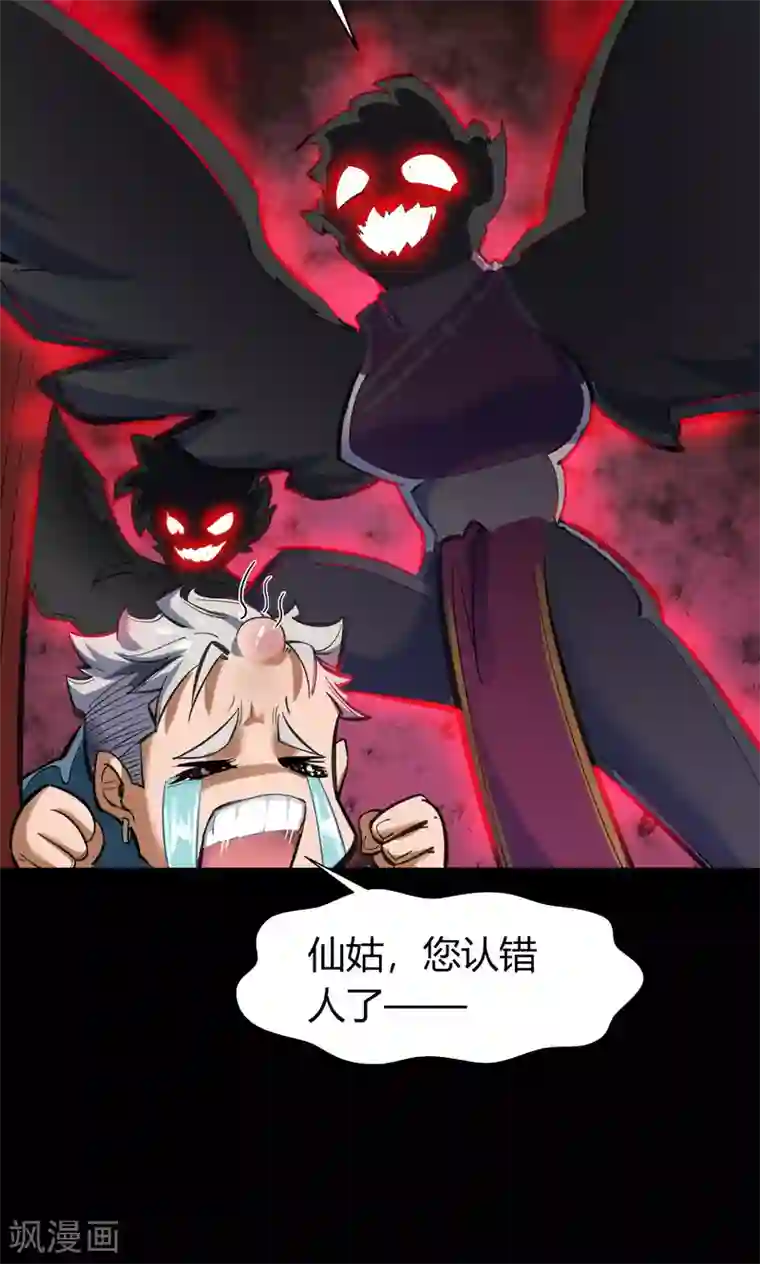 青帝传圣诞番外篇 圣诞特别篇