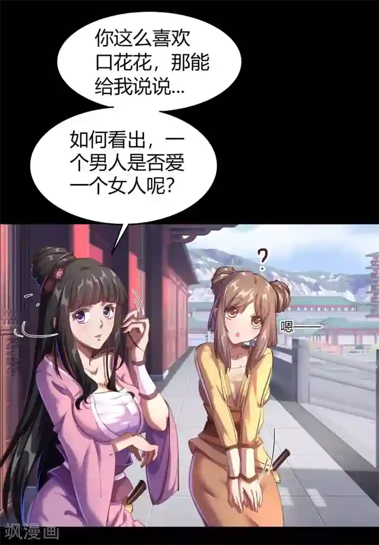 青帝传圣诞番外篇 圣诞特别篇