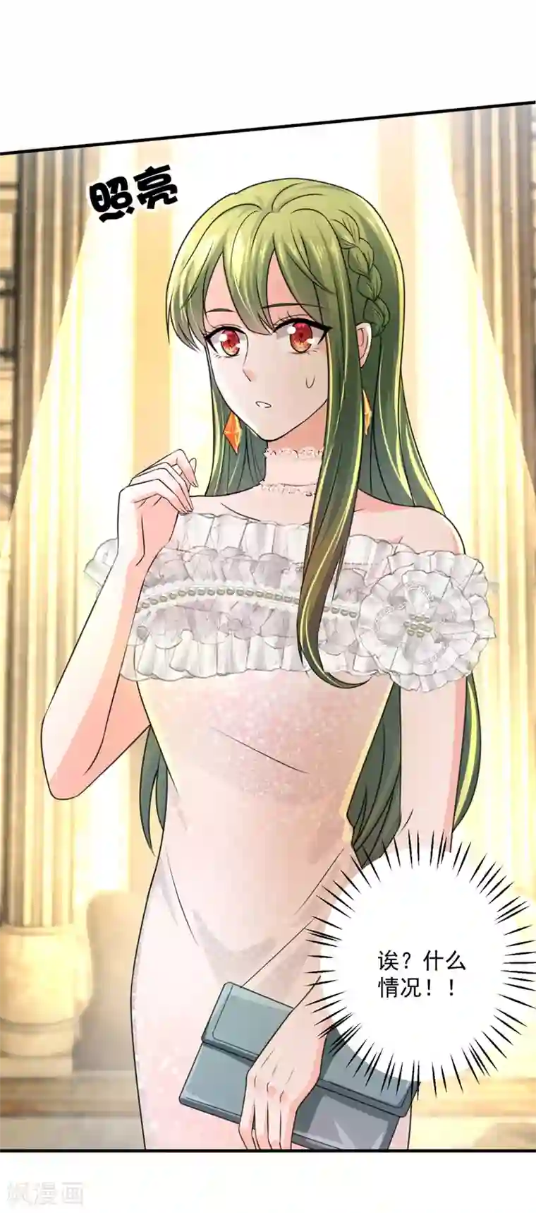 豪门天价前妻第621话 比赛攀岩！