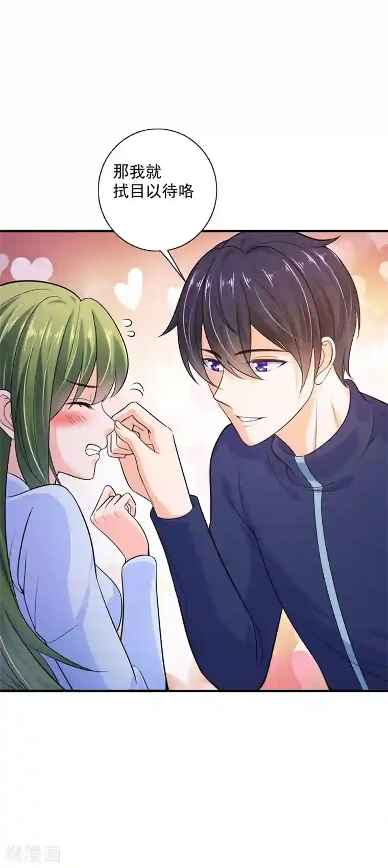 豪门天价前妻第621话 比赛攀岩！